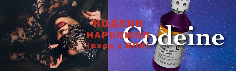 Кодеиновый сироп Lean Purple Drank  Белый 