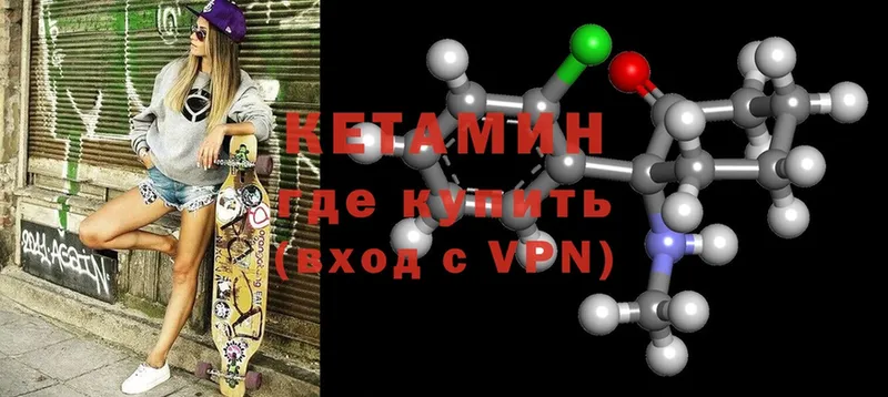 даркнет состав  Белый  КЕТАМИН VHQ  купить наркотики сайты 